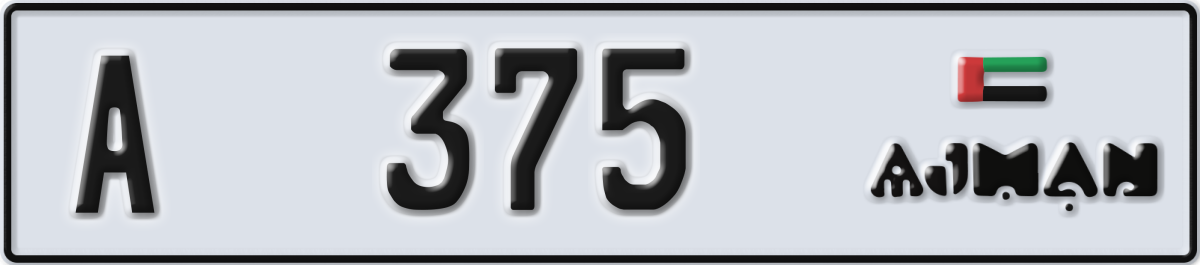 ajman License Plate Number 375 Code A