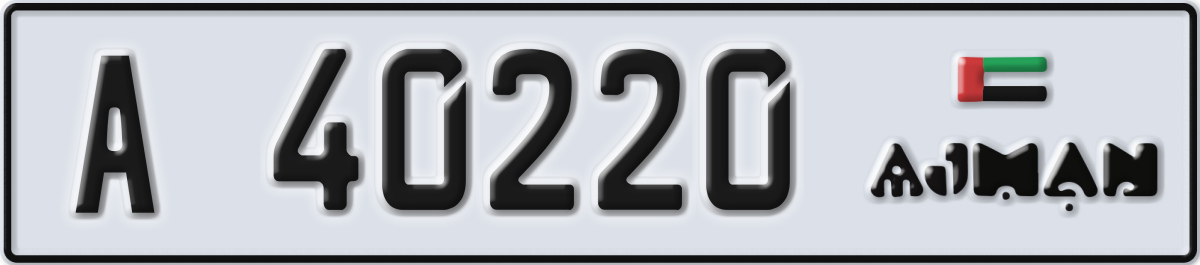 ajman License Plate Number 40220 Code A
