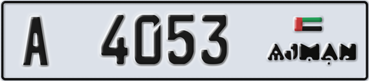 ajman License Plate Number 4053 Code A