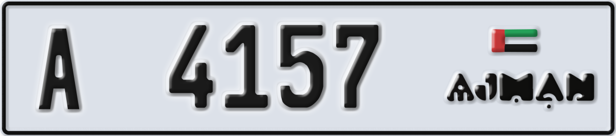 ajman License Plate Number 4157 Code A