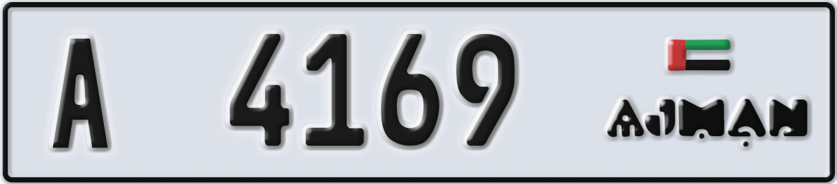 ajman License Plate Number 4169 Code A