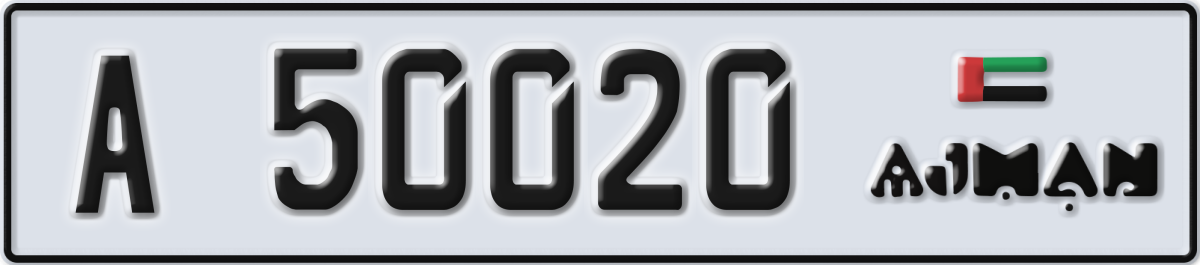 ajman License Plate Number 50020 Code A
