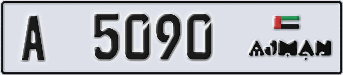 ajman License Plate Number 5090 Code A