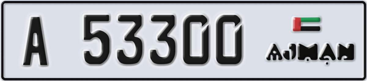 ajman License Plate Number 53300 Code A