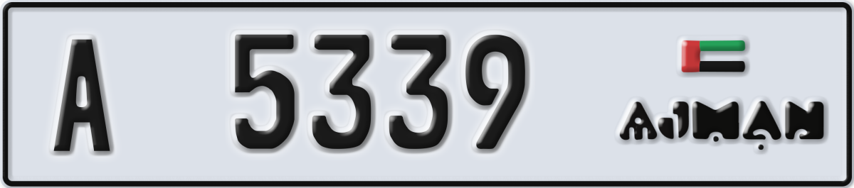 ajman License Plate Number 5339 Code A
