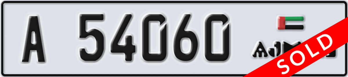 ajman License Plate Number 54060 Code A
