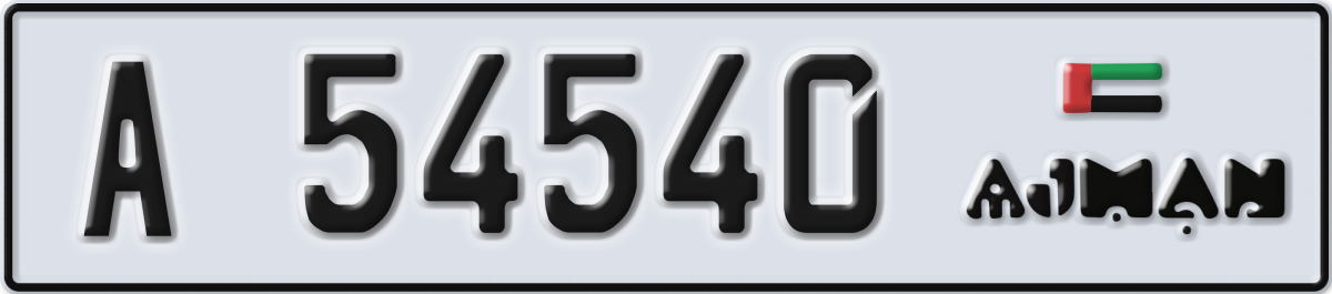 ajman License Plate Number 54540 Code A