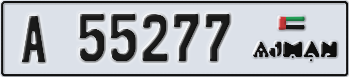 ajman License Plate Number 55277 Code A