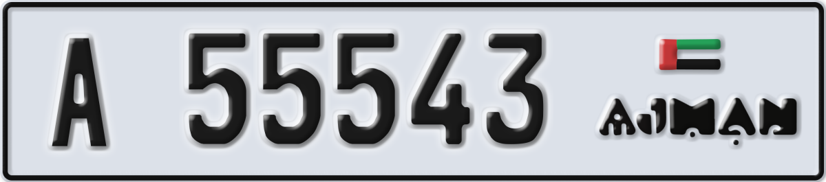 ajman License Plate Number 55543 Code A