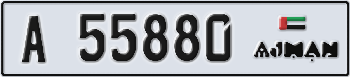 ajman License Plate Number 55880 Code A