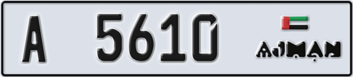ajman License Plate Number 5610 Code A