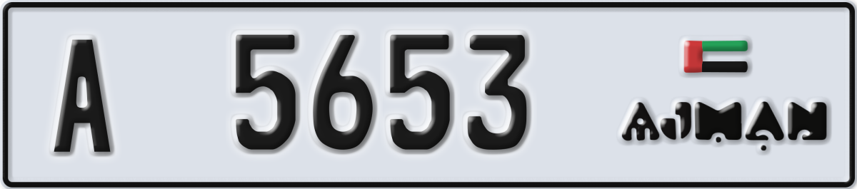 ajman License Plate Number 5653 Code A