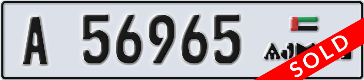 ajman License Plate Number 56965 Code A