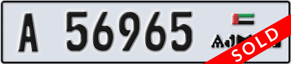 ajman License Plate Number 56965 Code A
