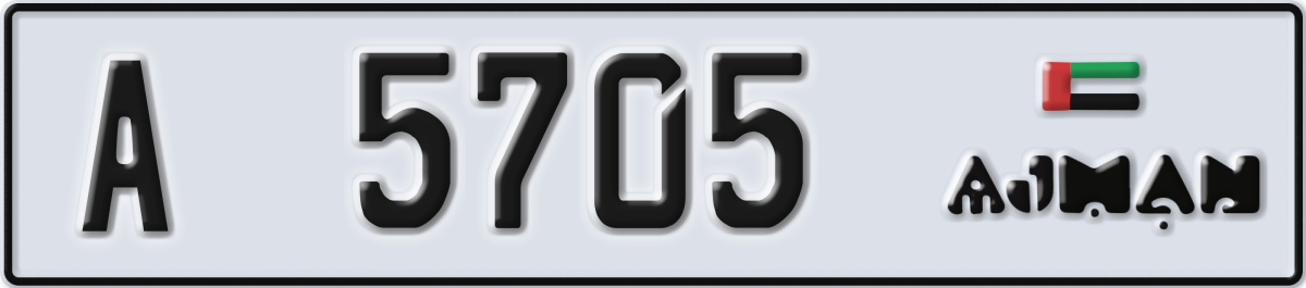 ajman License Plate Number 5705 Code A