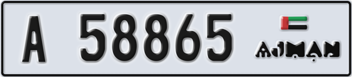 ajman License Plate Number 58865 Code A