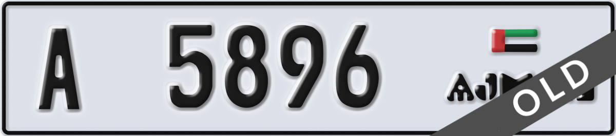 ajman License Plate Number 5896 Code A