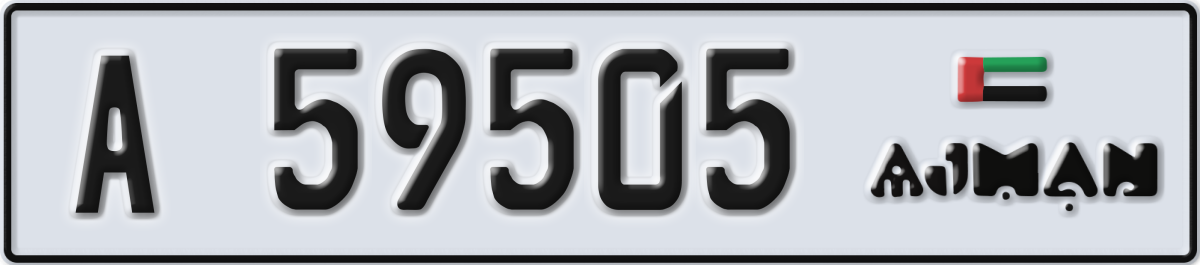 ajman License Plate Number 59505 Code A