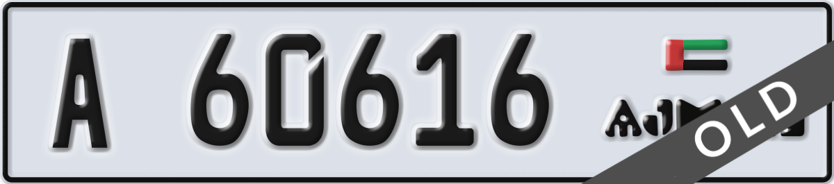 ajman License Plate Number 60616 Code A
