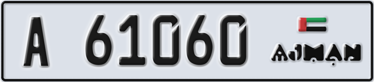 ajman License Plate Number 61060 Code A