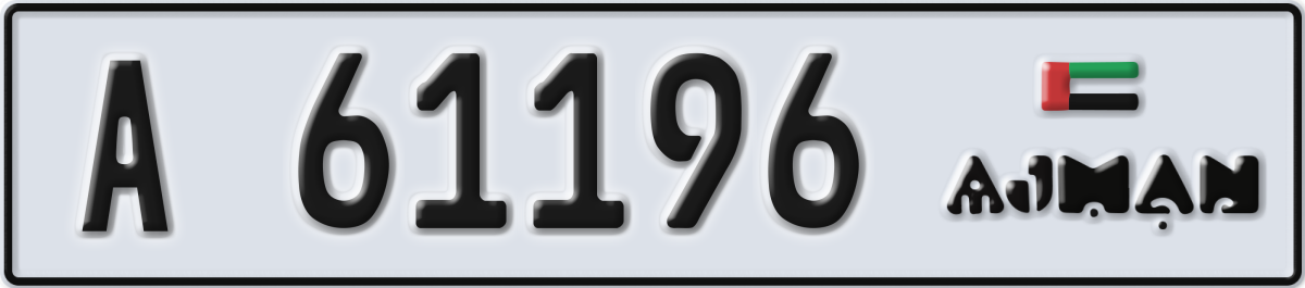 ajman License Plate Number 61196 Code A