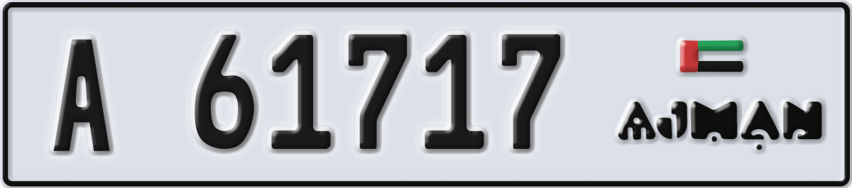 ajman License Plate Number 61717 Code A