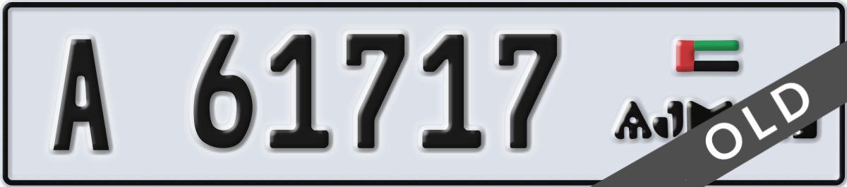 ajman License Plate Number 61717 Code A