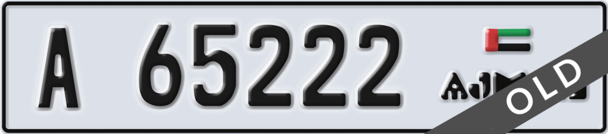ajman License Plate Number 65222 Code A