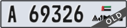 ajman - code - A - number -69247