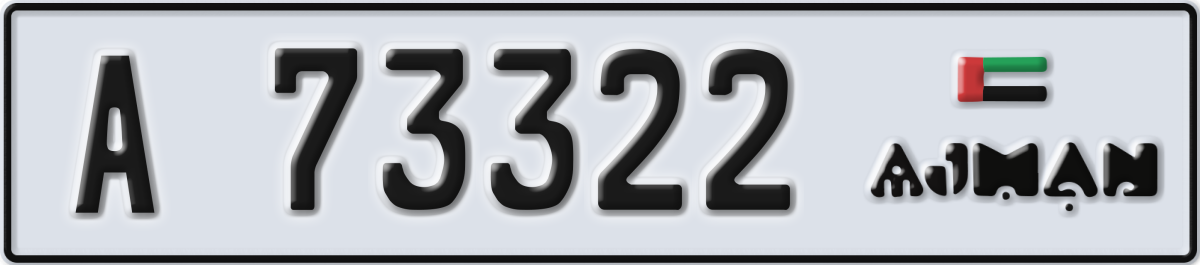 ajman License Plate Number 73322 Code A