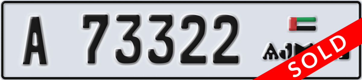 ajman License Plate Number 73322 Code A