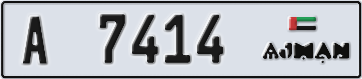ajman License Plate Number 7493 Code A