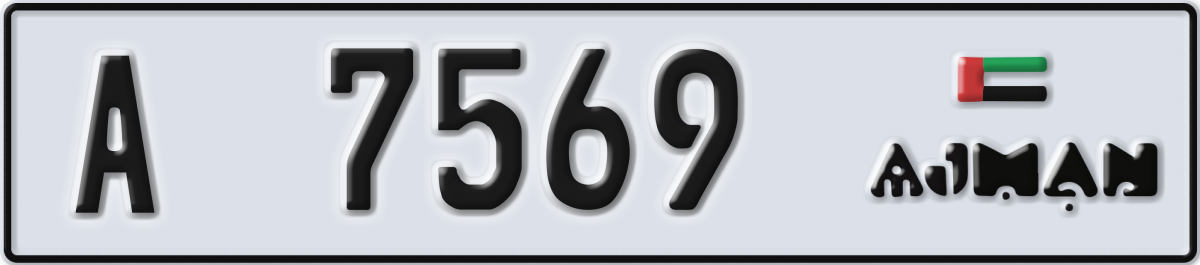 ajman License Plate Number 7569 Code A