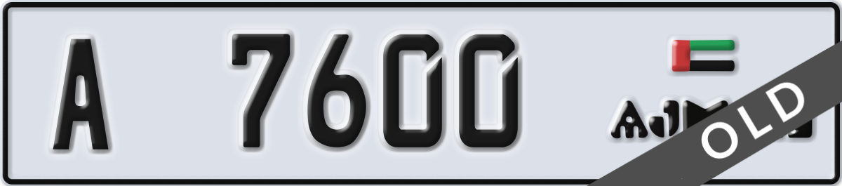 ajman License Plate Number 7600 Code A