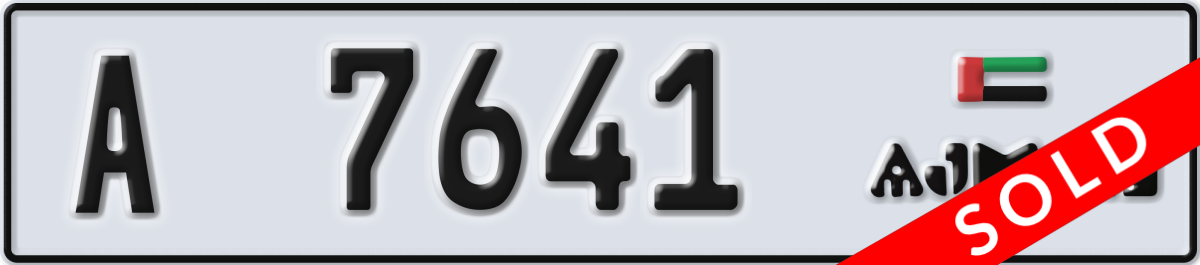 ajman License Plate Number 7641 Code A