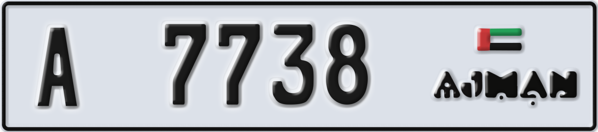 ajman License Plate Number 7738 Code A