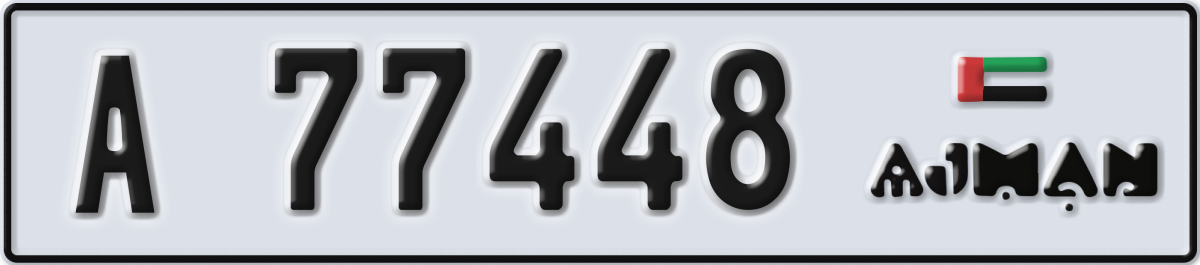 ajman License Plate Number 77448 Code A