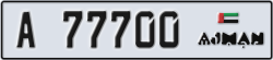 ajman - code - A - number -77621