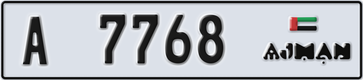 ajman License Plate Number 7768 Code A
