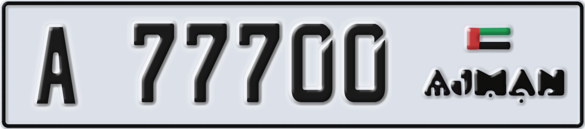 ajman License Plate Number 77700 Code A