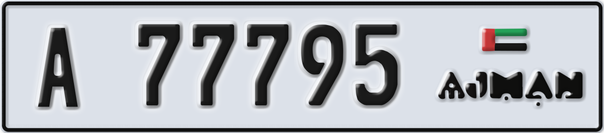 ajman License Plate Number 77795 Code A