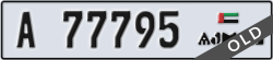 ajman - code - A - number -77795