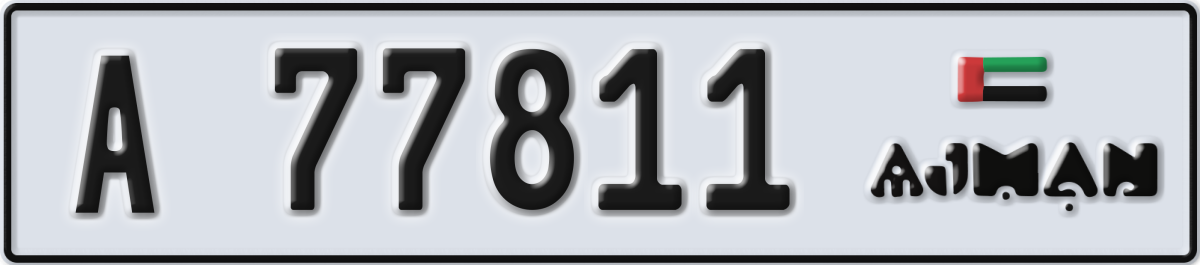 ajman License Plate Number 77811 Code A