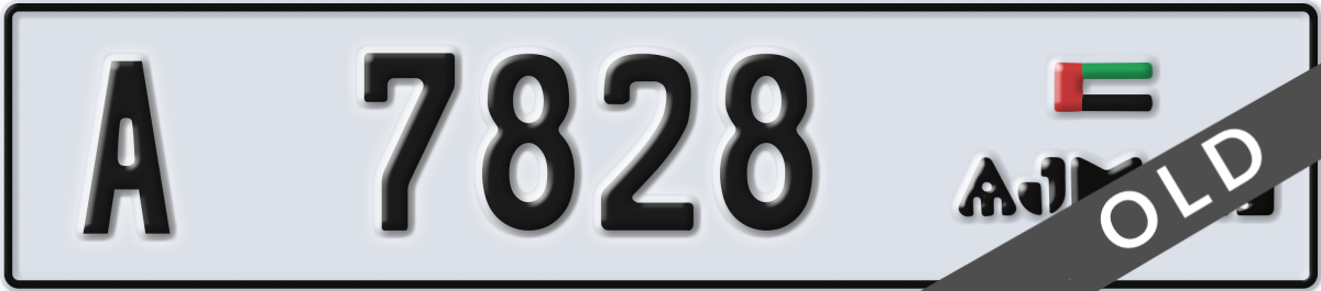 ajman License Plate Number 7828 Code A
