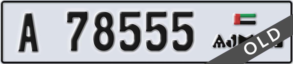 ajman License Plate Number 78555 Code A