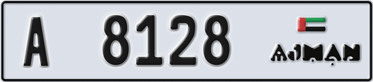 ajman License Plate Number 8207 Code A