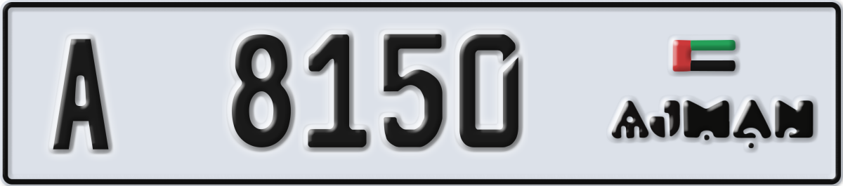 ajman License Plate Number 8150 Code A
