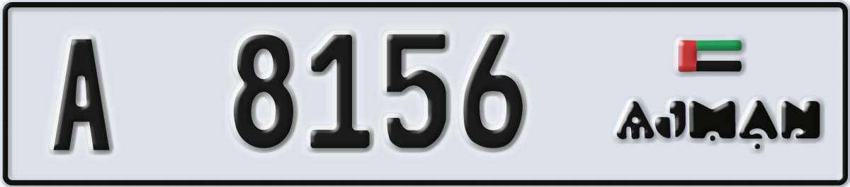 ajman License Plate Number 8156 Code A