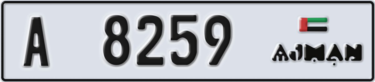 ajman License Plate Number 8259 Code A