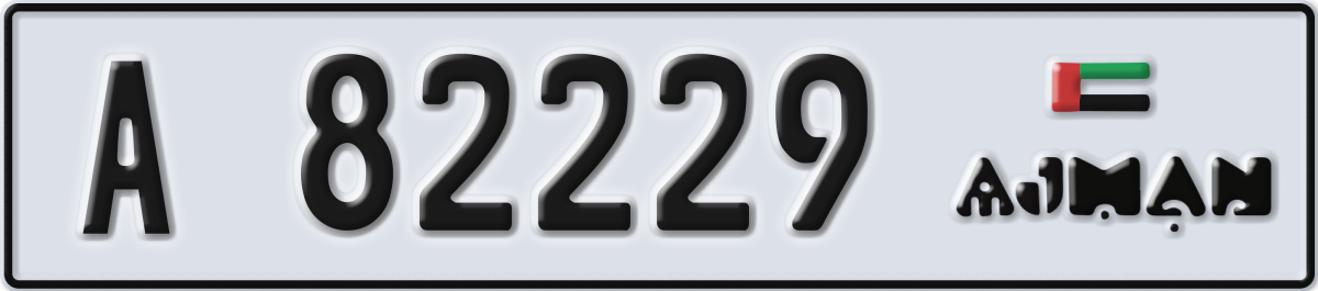 ajman License Plate Number 82229 Code A